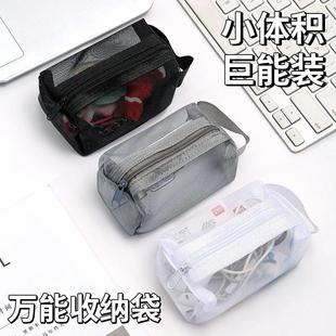 透明网纱收纳袋口红化妆包零钱包钥匙包卡包便携迷你旅行小包笔袋