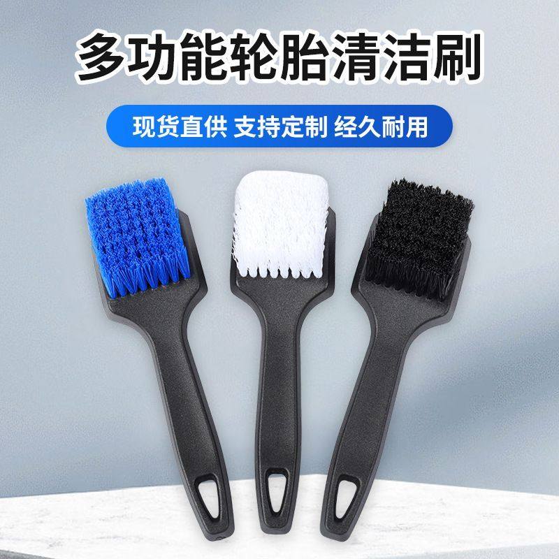 轮胎清洗刷子黑色多功能轮毂钢圈脚垫织物清洁刷清洗工具神器硬刷,汽车用品/电子/清洗/改装,车刷,淘宝优惠券,粉丝福利购,淘宝优惠卷