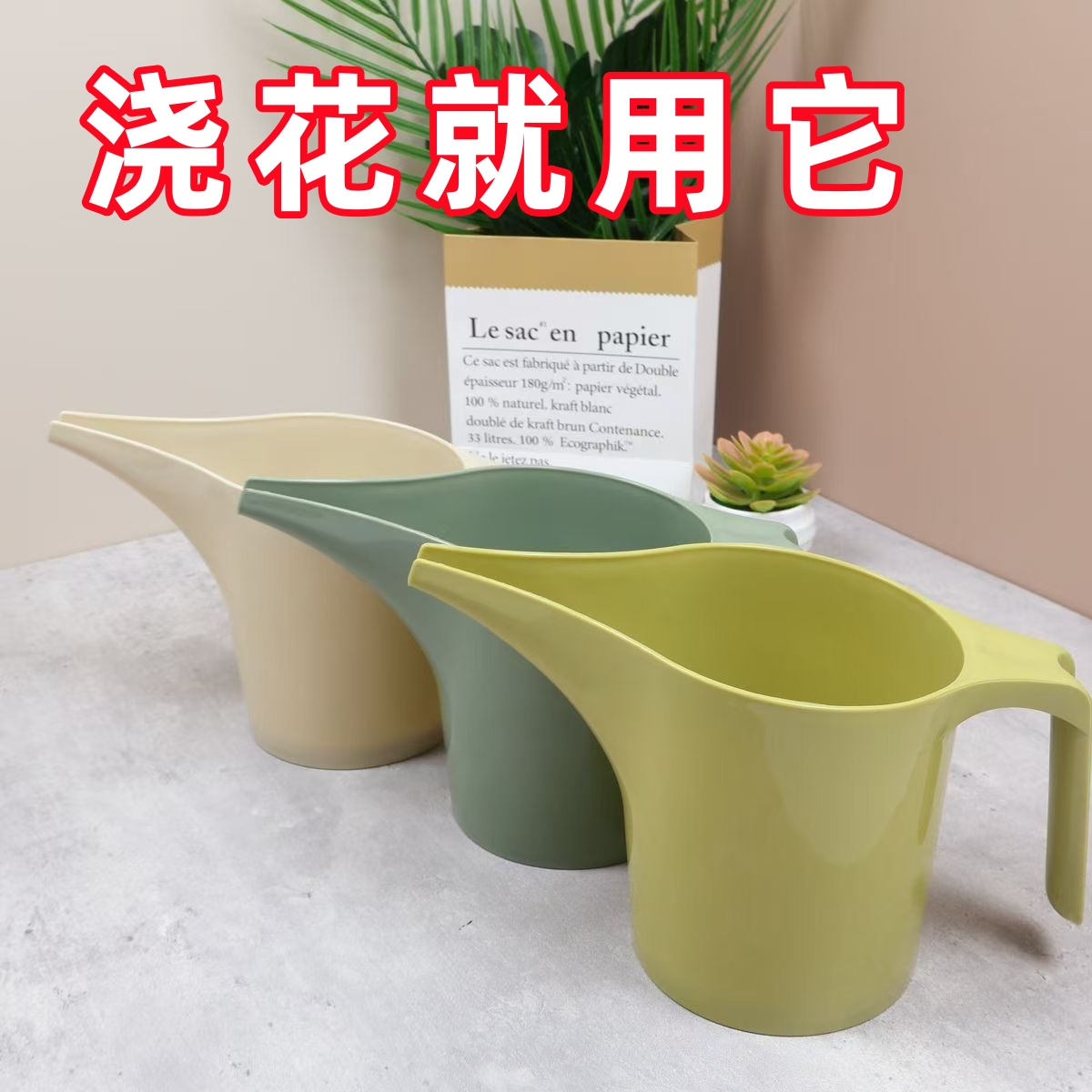 浇水壶浇花壶园艺养花壶尖嘴壶