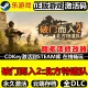 破门而入2北方特遣队正版 CDKey入库全DLC即时战术游戏 Steam激活码