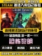Steam正版 激活码 恐怖黎明 Dawn CDKEY全球区CDK激活入库 Grim