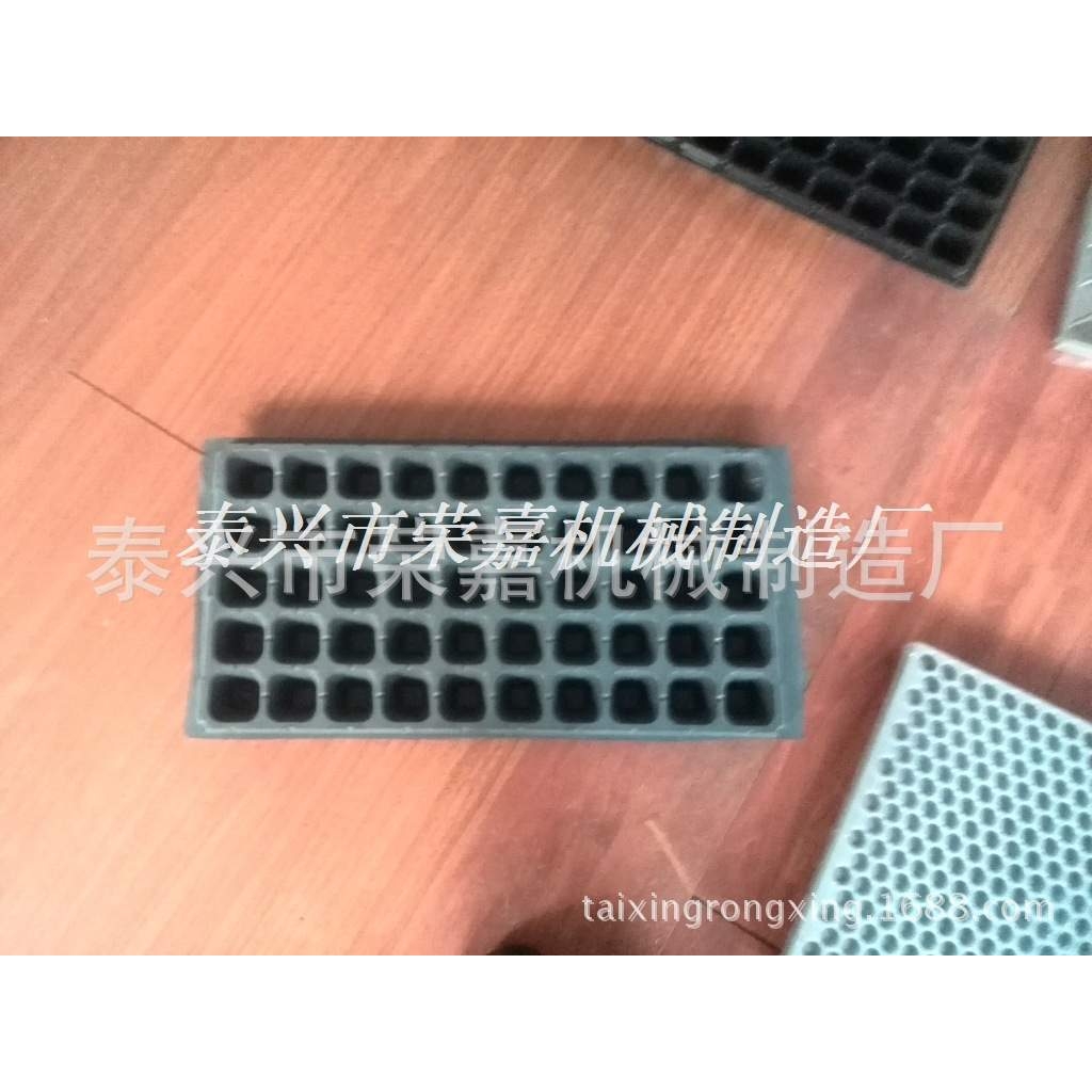13852889069育苗盘模具