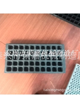 13852889069育苗盘模具