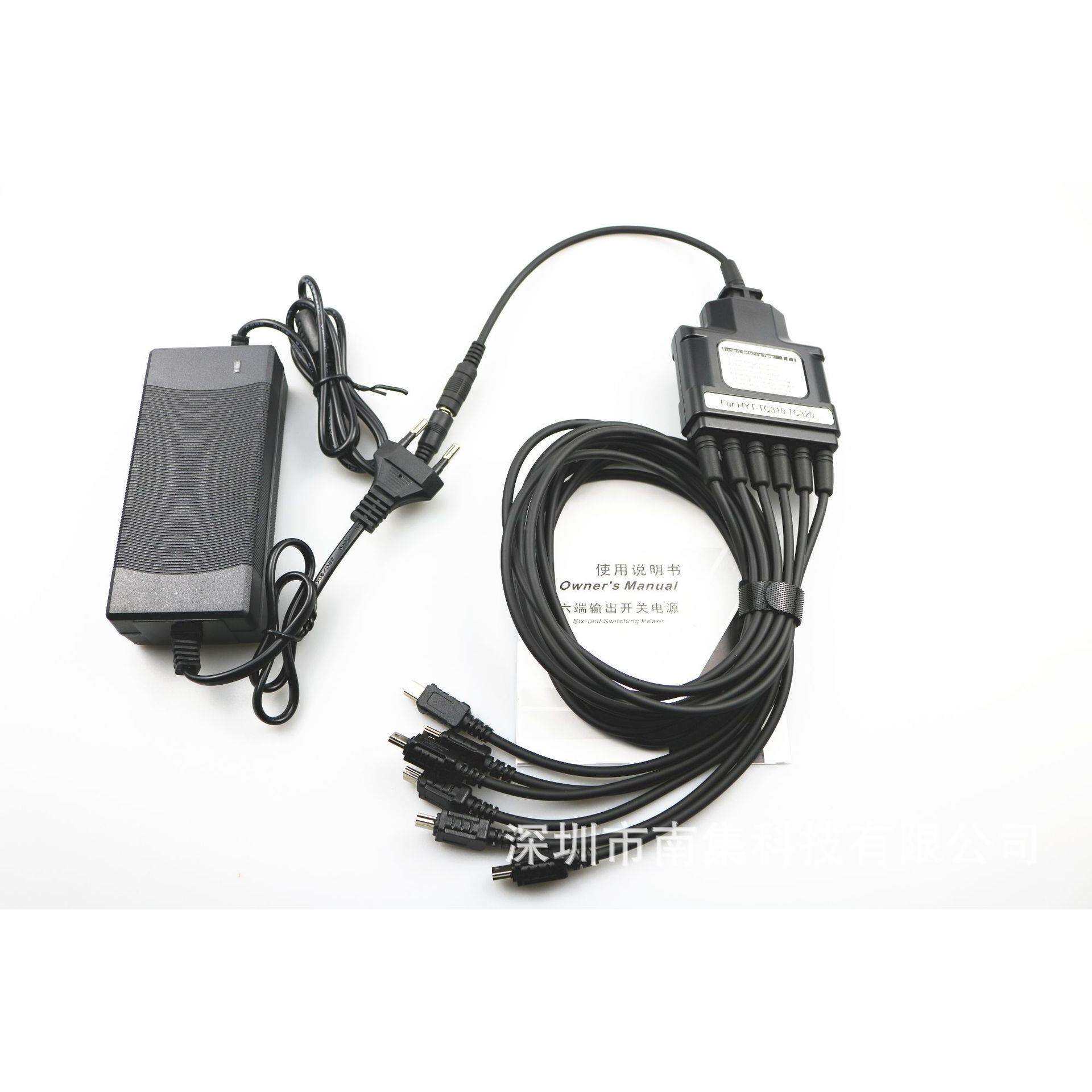适用于海能达HyteraTC310TC320对讲机充电器六路充对讲机直充
