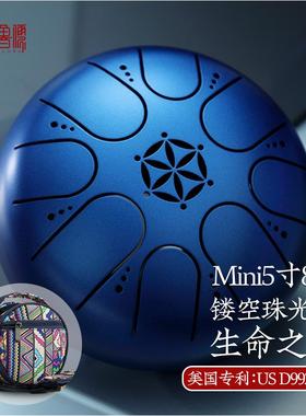 鲁儒5寸8音小鼓mini鼓儿童成人空灵鼓迷你便携乐器户外直销
