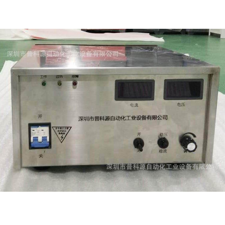普科源牌100A12V不锈钢外壳高频电镀电源直流可调电源