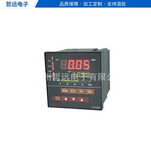 熔体压力调节仪表塑料挤出温度压力液位测量显示报警仪表