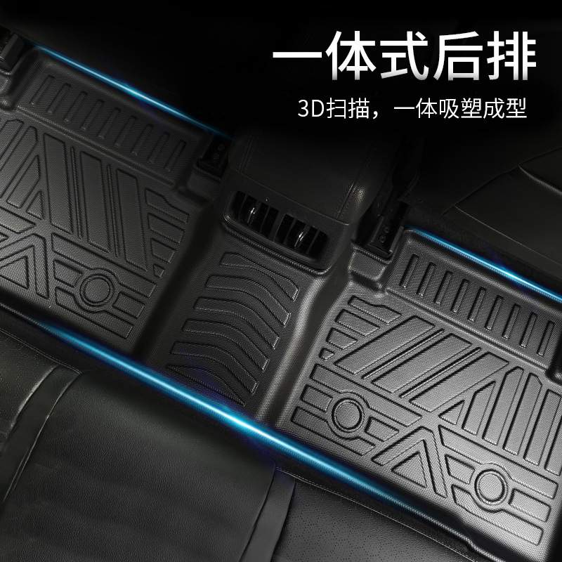 适用于BYD比亚迪ATTO 3元PLUS海豹SEAL汽车左右舵脚垫TPE后备箱垫