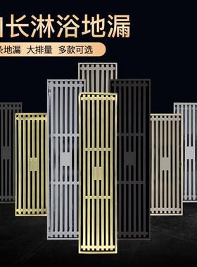 8*20长方形地漏8*30全铜地漏潜水卫生艇间防臭大排量长条地漏