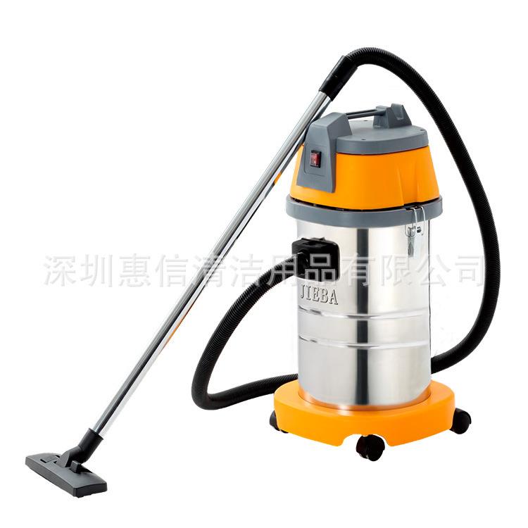 洁霸BF501B直管30升吸尘吸水机白云清洁用家冼车美缝保洁用吸尘器