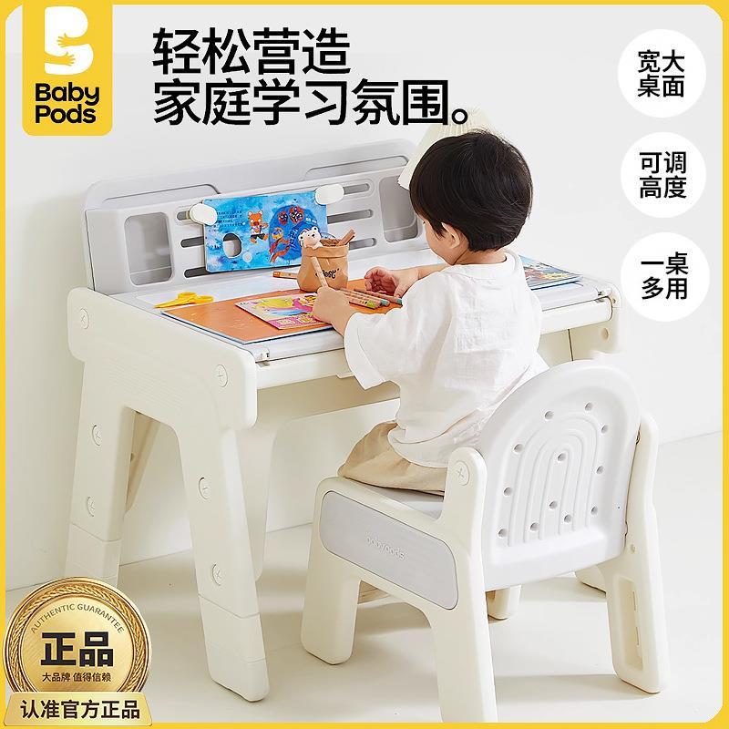 babypods儿童多功能积木桌男女孩大颗粒益智画板拼装游戏玩具桌子
