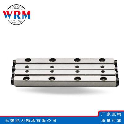 WRM交叉滚柱导轨WRG4080-7ZWRG4100-9ZWRG4120-11ZWRG4150-14Z