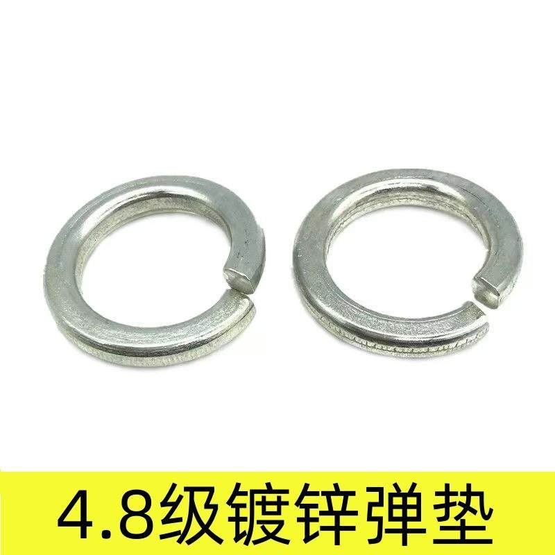 工厂4.8级镀锌弹垫弹簧垫垫圈开口垫片m4m5m6m8m10m12m14