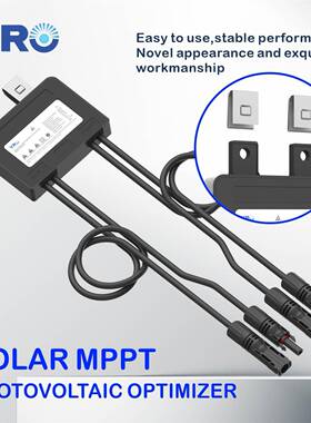 热销mppt光伏组件优化器600w太阳能适配器CE认证提升性能Optimize