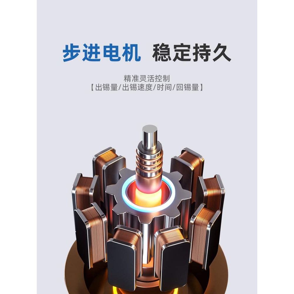 自动焊锡机SWT375工业级脚踏式手按出锡大功率电烙铁智能恒温焊台