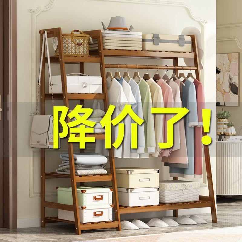 衣架落地立式衣柜卧室挂衣架家用挂衣服架子衣帽架房间置物架简易