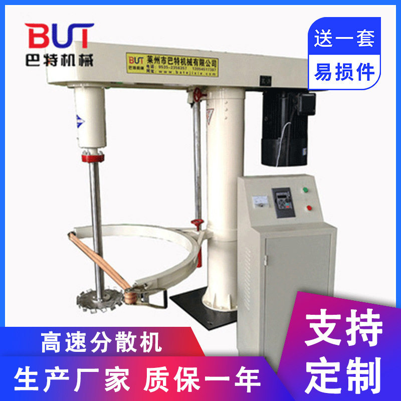 供应搅拌机高速分散机 液压搅拌机分散机 实验分散机 高速搅拌机