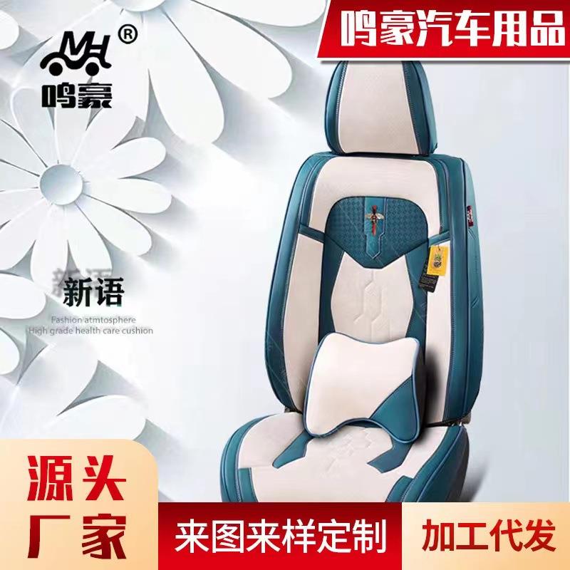 全包汽车坐垫冬季五座通用翻毛皮加纳帕皮通风透气全包围汽车坐垫