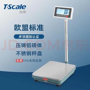 台衡MBW电子台秤T 计重台秤60kg150kg300k SCALE大显示