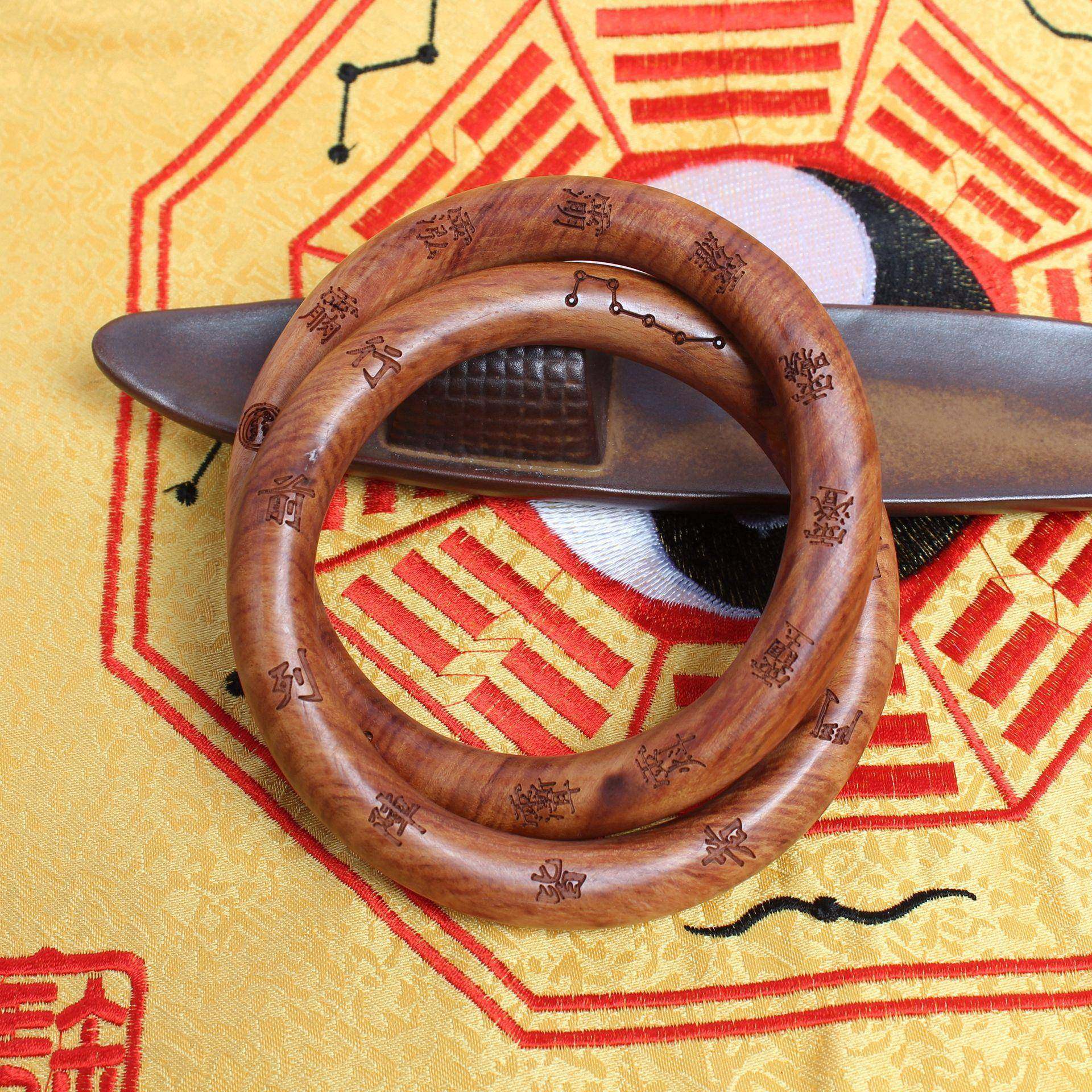 雷击木乾坤圈枣木十字天经九字真言阴阳环一体纯手工雕刻镯子道家