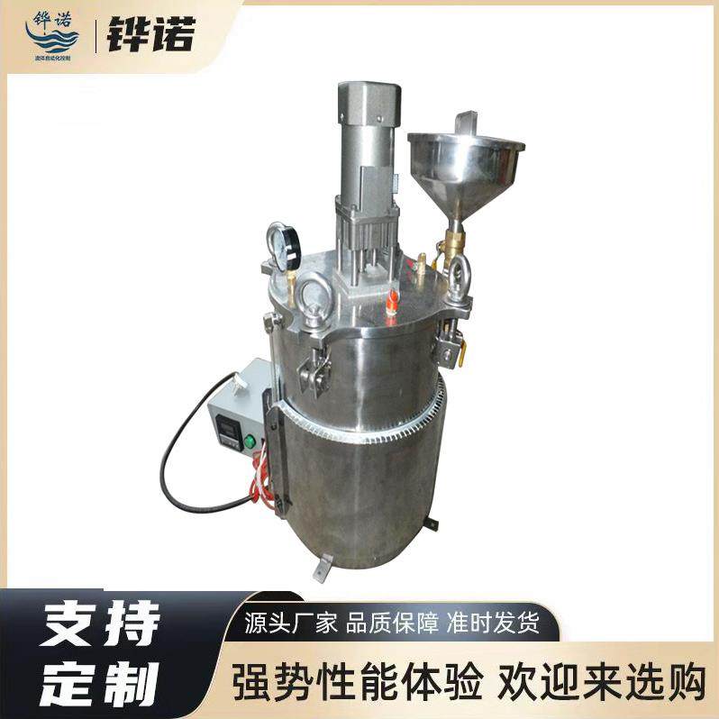 搅拌压力桶点胶机储料桶不锈钢搅拌加热型气动自动搅拌压力桶,鲜花速递/花卉仿真/绿植园艺,割草机/草坪机,淘宝优惠券,粉丝福利购,淘宝优惠卷