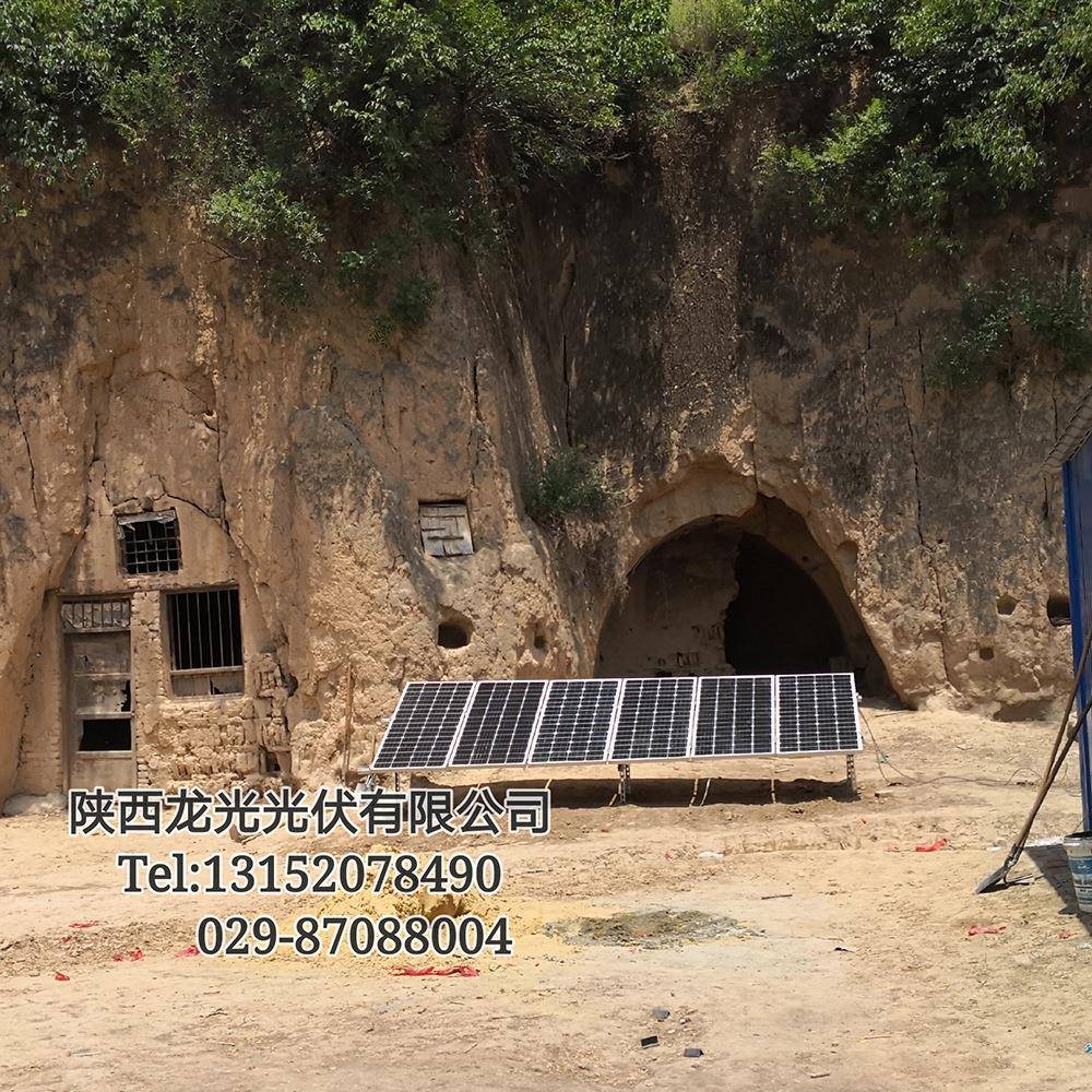 2000w离网光伏发电系统生产太阳能板家庭无电地区用