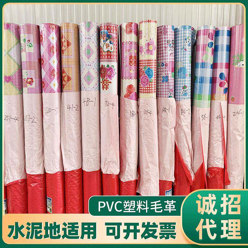 供应加厚pvc地板革防水毛革工程革防烫炕革耐磨塑胶地板地胶