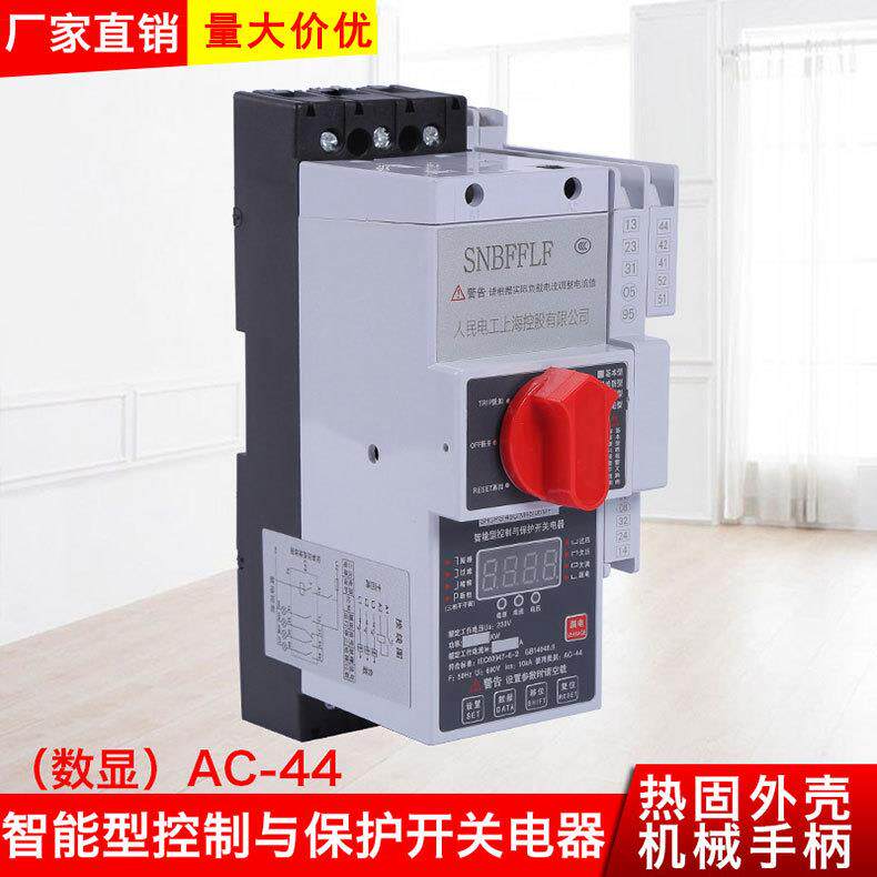 KBO智能控制保护开关电器数显潜水泵数显电机转换开关型号齐全