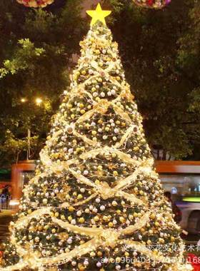 蝶恋花大型仿真景观圣诞树街道景区广场景区七彩灯光圣诞美陈装饰