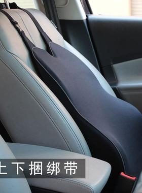 汽车腰靠腰垫舒适车用护腰靠垫记忆棉腰靠垫腰垫靠枕