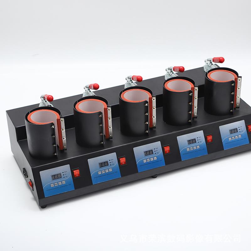 五合一热转印烤杯机转印机器马克杯五孔烤杯机一次烤5个杯子