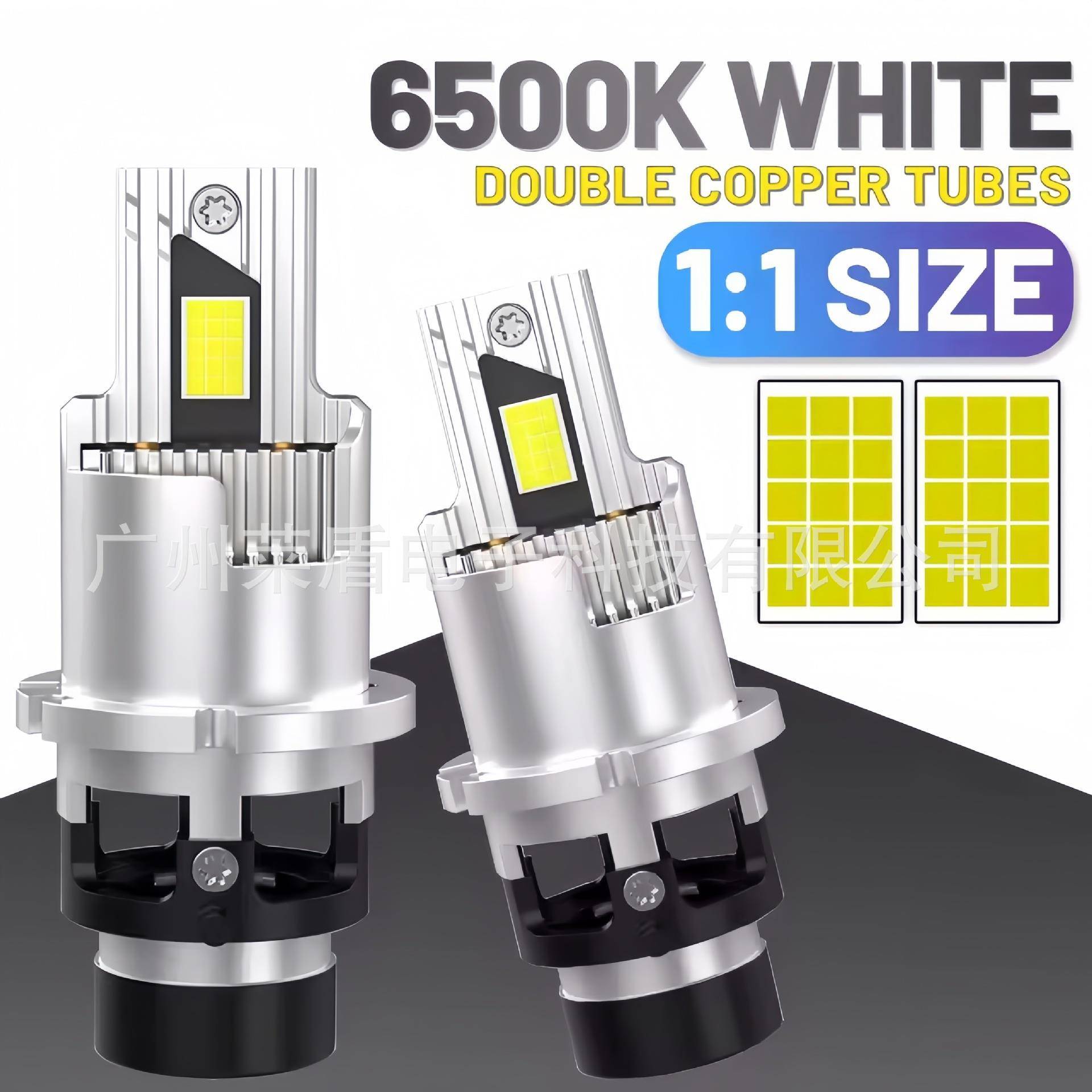 汽车led大灯直插一体D1Sled灯泡D2S/D3Sled车灯D4S/D4R汽车大灯