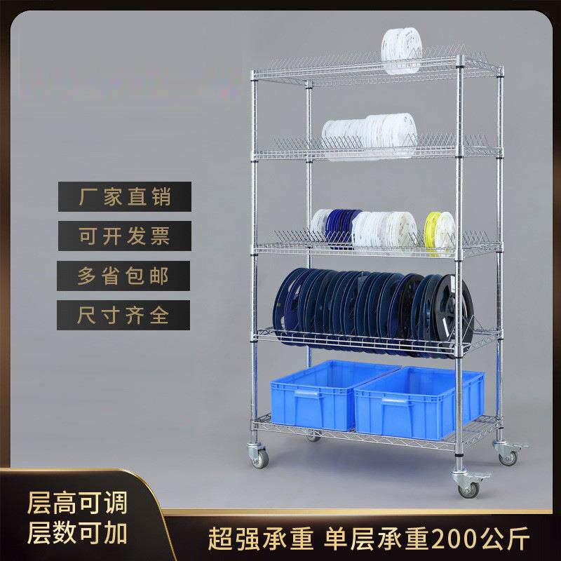 推车置物架物料架贴片圆盘手推车挂料工业电容五层架存放架供应