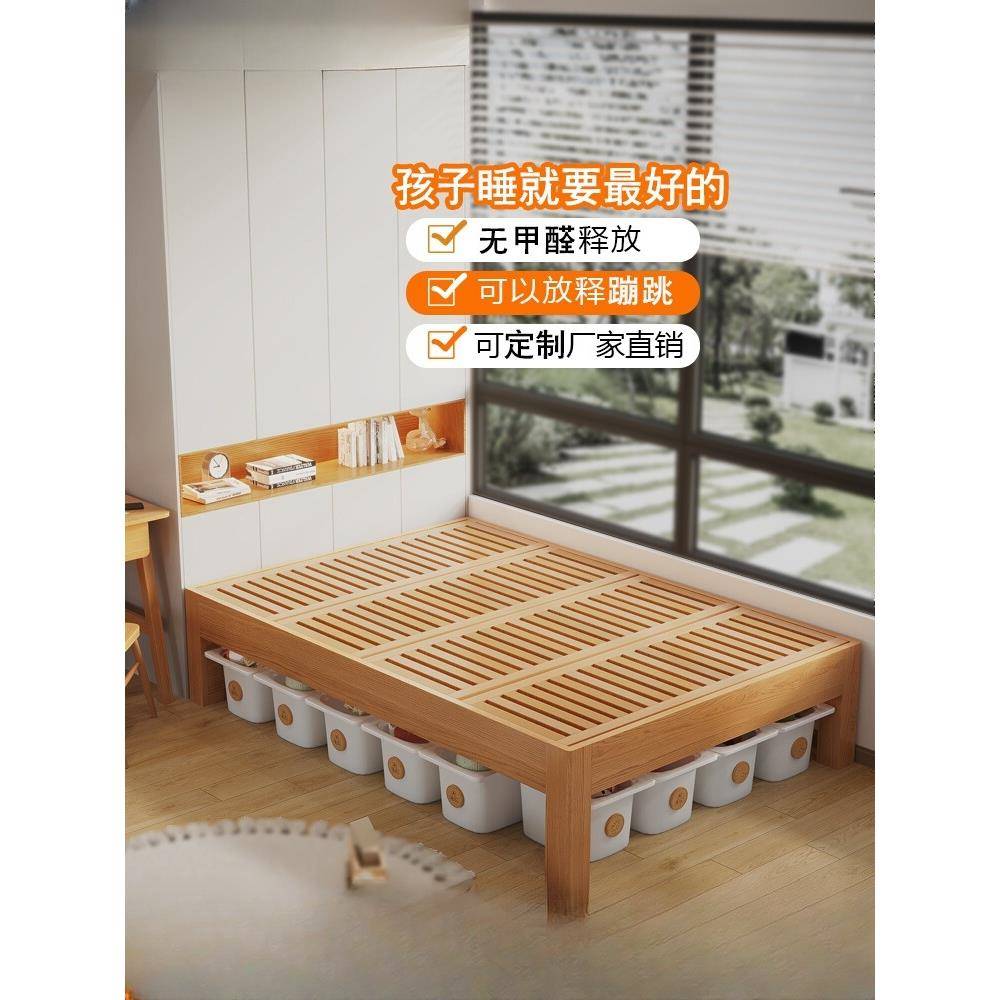 实木床无床头2025新款1.2单人定制日式1.35米小床儿童榻榻米床架