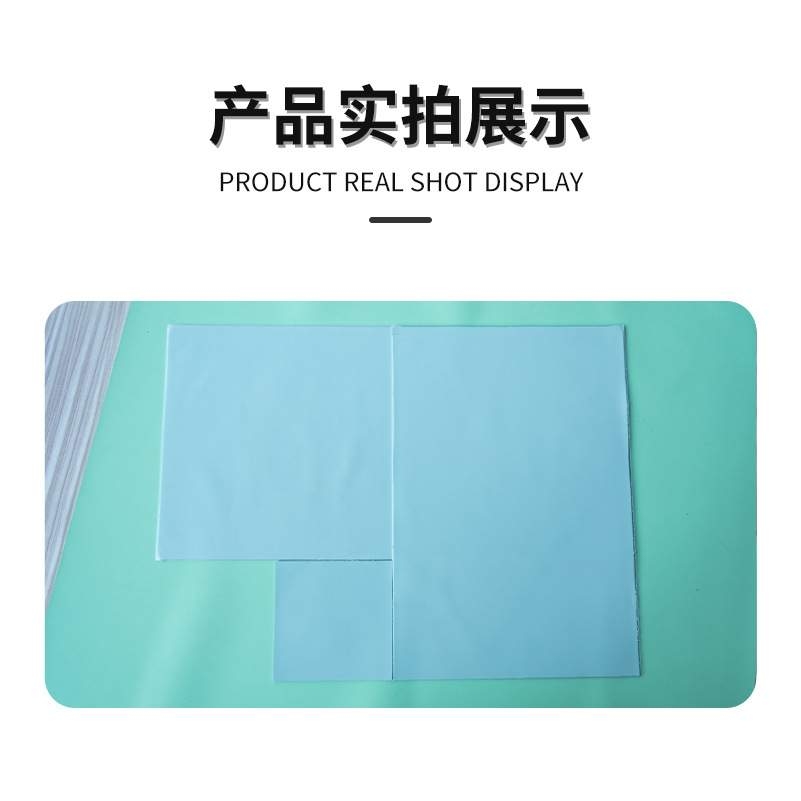 贝格斯Bergquist Gap Pad 5000S35高导热绝缘片GP5000S35服帖材料