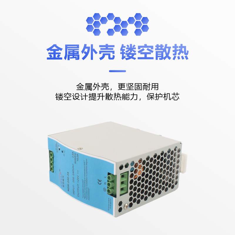 带PFC导轨式电源直流DC12/24VNDR-75/120/240/480W轨道式开关电源