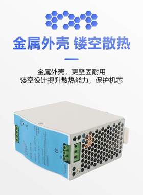 带PFC导轨式电源直流DC12/24VNDR-75/120/240/480W轨道式开关电源