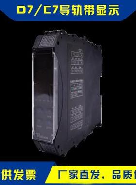 厦门宇电YUDIANAI-516D7/519D7/526D7导轨安装带显示温控仪