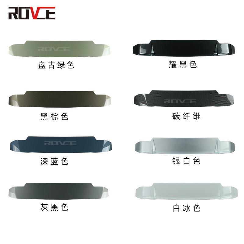 适用于2020-2023路虎卫士90110130尾翼定风翼亮黑尾翼盘古绿