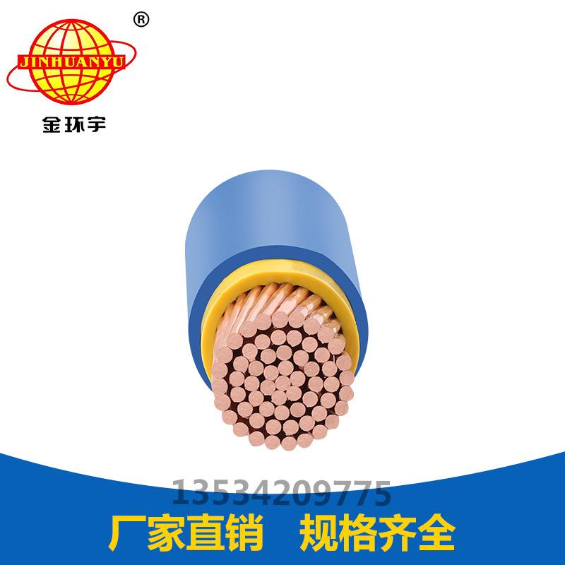 直销金环宇电线BVV300平方铜芯双塑护套硬线