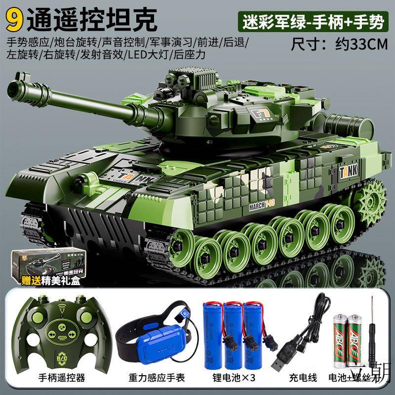 大号儿童遥控对战履带坦克玩具电动遥控车仿真模型男孩3-6岁8