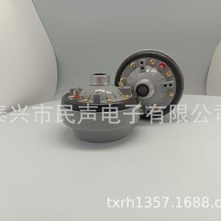 SAMMI预警高音喇叭号角音头扬声器公共广播系统泰兴民声电子