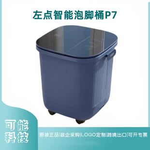 zdeer左点泡脚桶智能电动按摩足浴盆全自动足浴高桶泡小腿防漏电