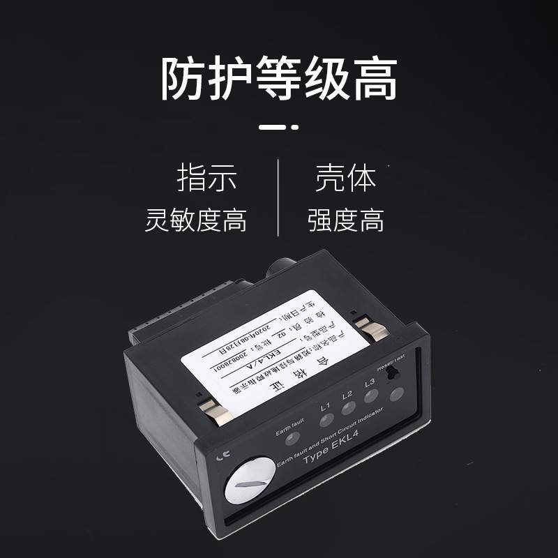 电缆分支箱环网柜监测短路故障指示仪面板型故障指示器