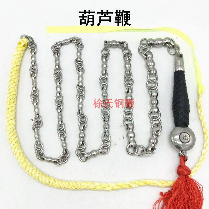 单环宝葫芦鞭钢鞭套路鞭花鞭麒麟鞭304不锈钢健身鞭子响鞭甩鞭