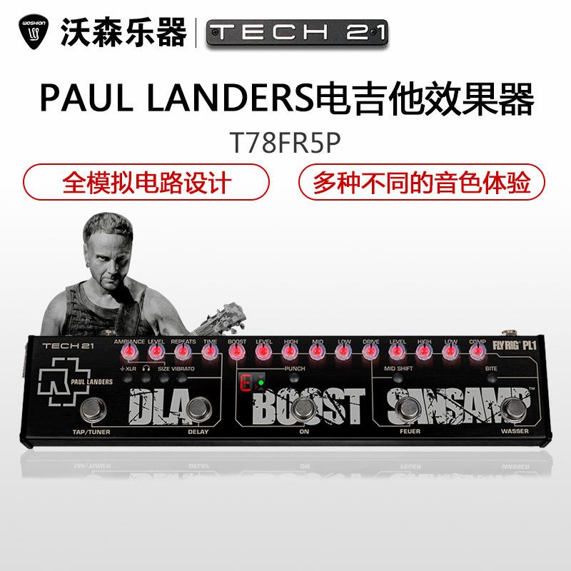 TECH21PL1战车乐队吉他手PaulLanders签名款电吉他效果器