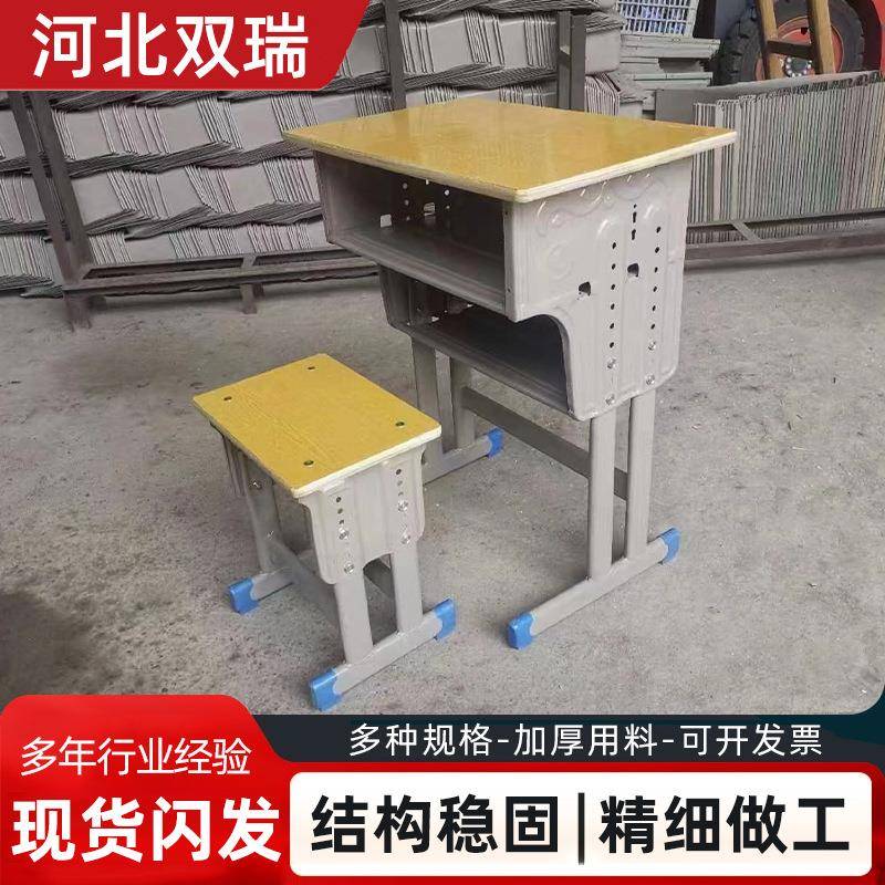 学生课桌椅可升降单人学习桌凳家用辅导班儿童课桌学校教室学习桌
