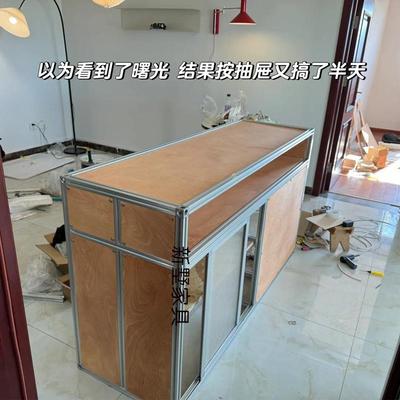家用小户型铝型材桦木海洋板餐边柜陈列收纳柜工业风前台储物柜子