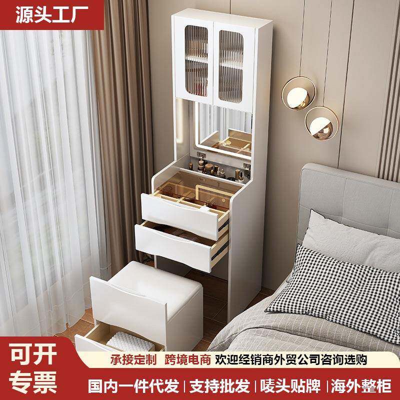 奶油风梳妆台现代简约卧室翻盖小户型床边柜一体带顶柜收纳柜