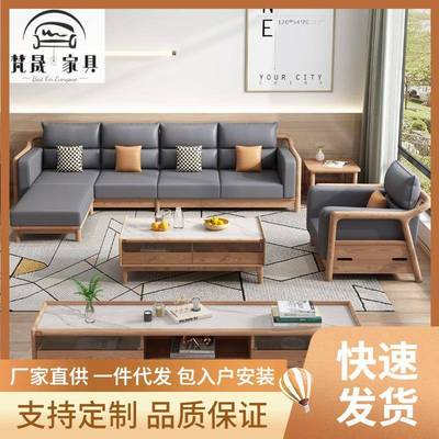 北欧实木沙发白蜡木客厅直排沙发科技布简约现代小户型原木风沙发